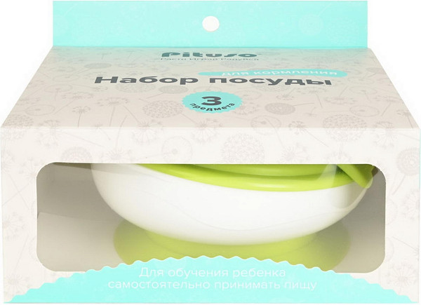Изображение товара Набор посуды для кормления Pituso KD4017 (мятный)