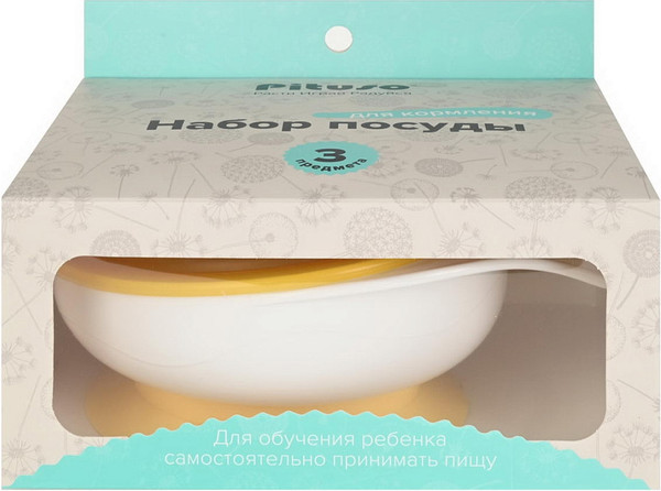 Изображение товара Набор посуды для кормления Pituso KD4017 (оранжевый)