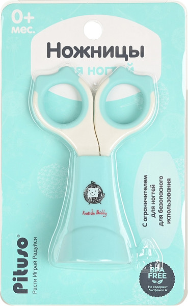 Изображение товара Ножницы для новорожденных Pituso KD88893 (голубой)