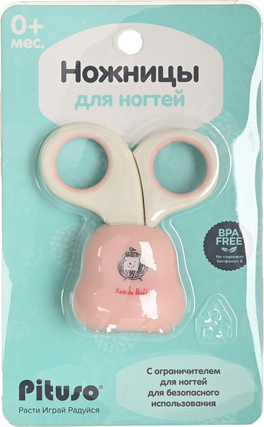 Изображение товара Ножницы для новорожденных Pituso KD88892 (розовый)