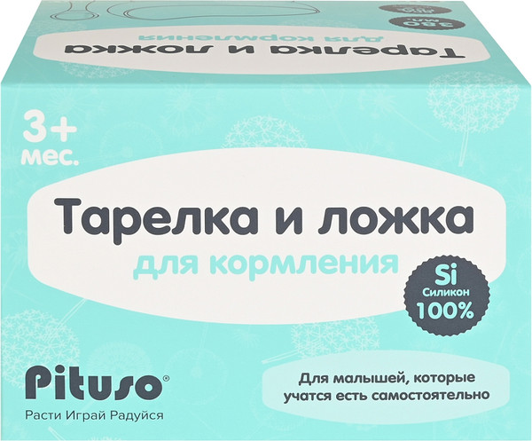 Изображение товара Набор столовых приборов для кормления Pituso С ложкой / YCJ084 (зеленый)