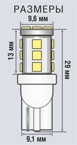 Изображение товара Комплект автомобильных ламп Xenite 1009481 (2шт, белый)