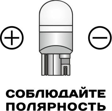 Изображение товара Комплект автомобильных ламп Xenite 1009481 (2шт, белый)