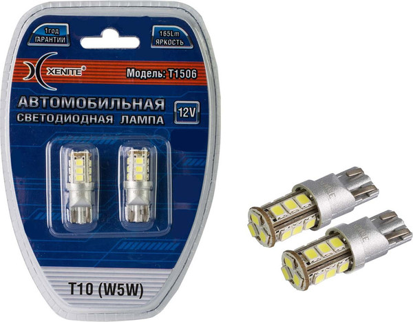 Изображение товара Комплект автомобильных ламп Xenite 1009481 (2шт, белый)