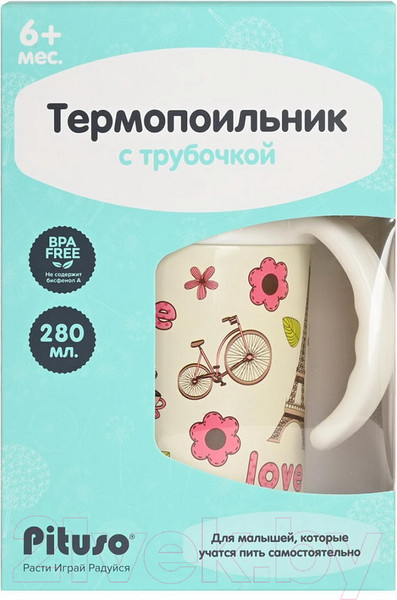 Изображение товара Термопоильник Pituso KD9309 с трубочкой (голубой)