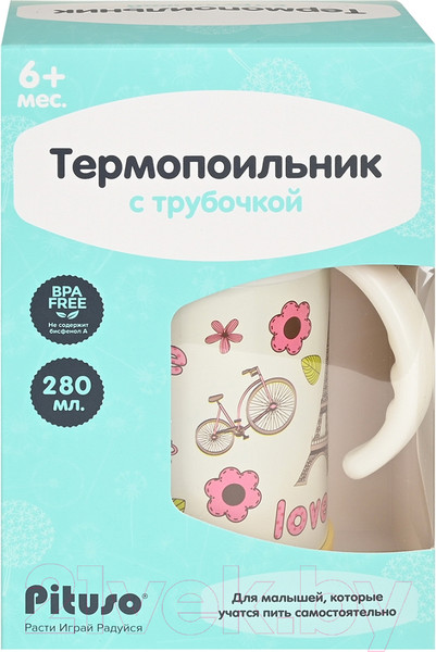 Изображение товара Термопоильник Pituso KD9309 с трубочкой (желтый)