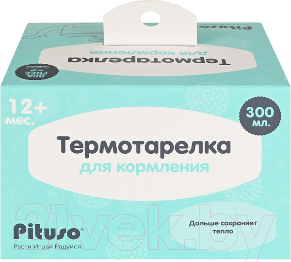 Изображение товара Термотарелка для кормления Pituso YHY016 (голубой)