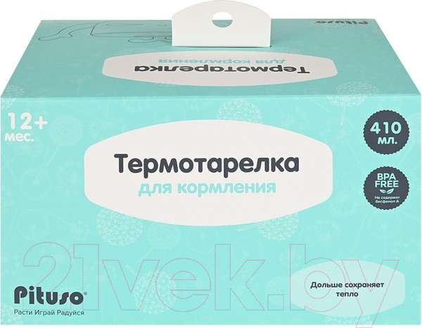 Изображение товара Термотарелка для кормления Pituso YHY015 (розовый)