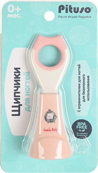 Изображение товара Щипчики для ногтей детские Pituso KD88890 (розовый)