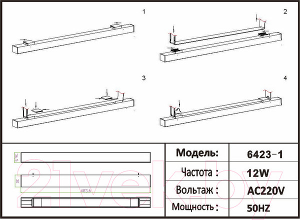 Изображение товара Трековый светильник Kinklight Сатори 6423-1.19 (черный)