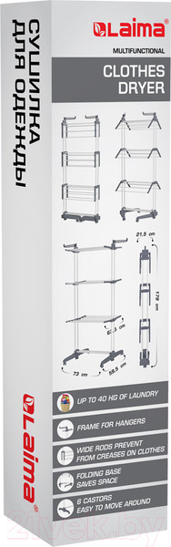 Изображение товара Сушилка для белья Laima Home / 608462