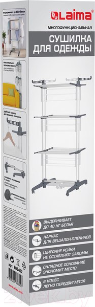 Изображение товара Сушилка для белья Laima Home / 608462