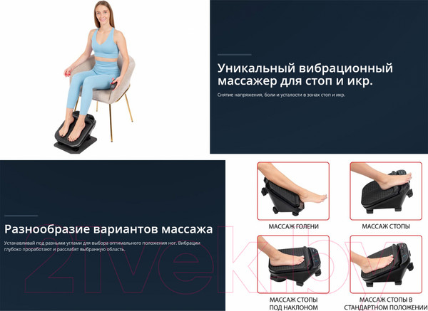 Изображение товара Массажер электронный Bradex Вибрационный KZ 1906