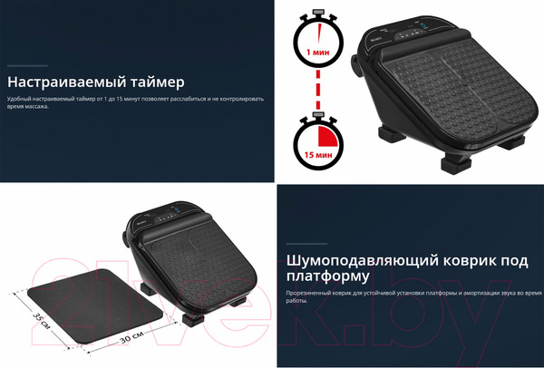 Изображение товара Массажер электронный Bradex Вибрационный KZ 1906