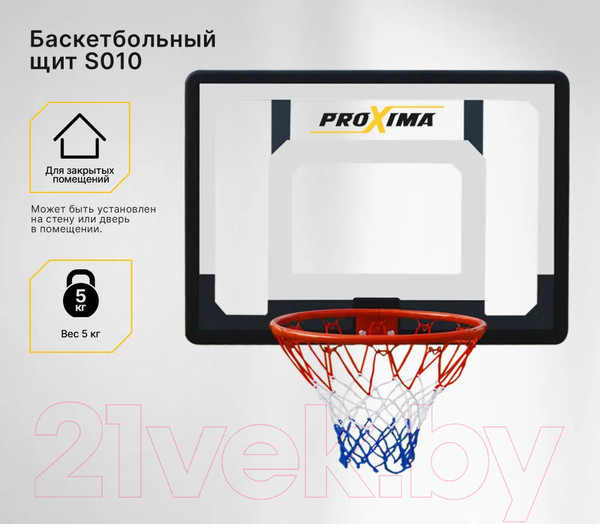 Изображение товара Баскетбольный щит Proxima S010