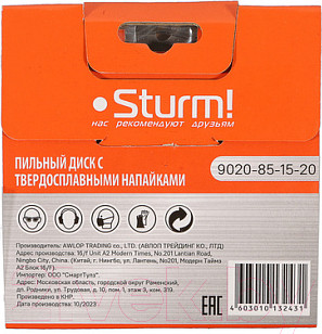 Изображение товара Пильный диск Sturm! 9020-85-15-20