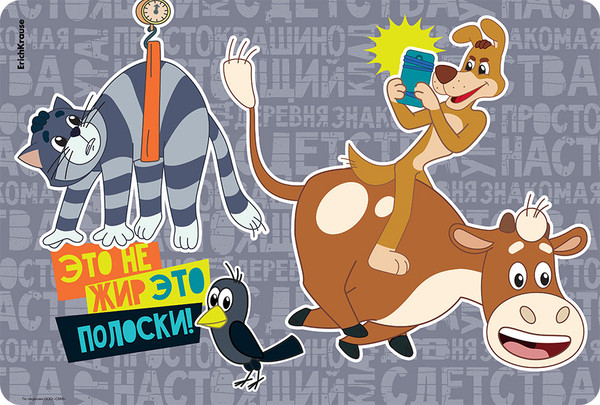 Изображение товара Бювар Erich Krause Простоквашино / 61249