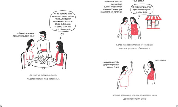 Изображение товара Книга КоЛибри Лично-пограничный контроль, твердая обложка (Дэнсинг Снэйл)