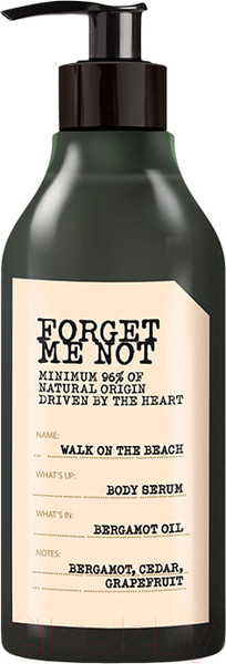 Изображение товара Крем для тела Farmona Forget Me Not Walk on the beach Крем-сыворотка (300мл)