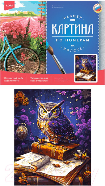 Изображение товара Картина по номерам Lori Мудрая сова / Рх-152