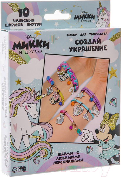 Изображение товара Набор для создания украшений Disney Создай свое украшение. Минни и единорог / 7425304