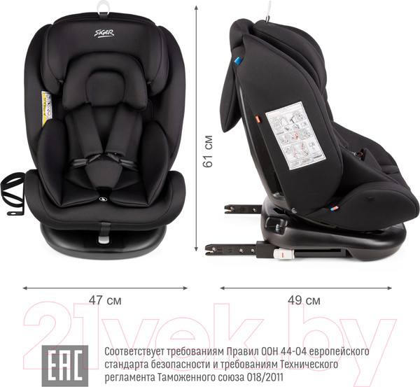 Изображение товара Автокресло Siger Престиж Isofix Lux / KRES3945 (оникс)