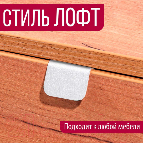 Изображение товара Ручка для мебели Millwood Венеция L40 40x68.7 / 49816_b_1 (металл белый)