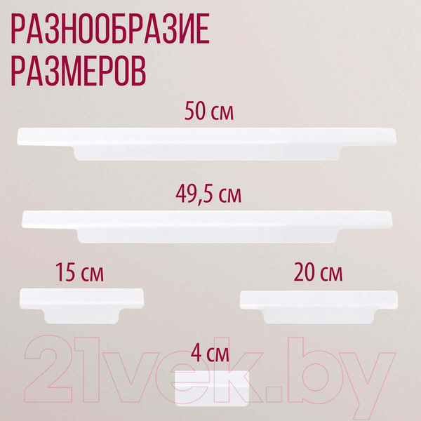 Изображение товара Ручка для мебели Millwood Венеция L40 40x68.7 / 49816_b_1 (металл белый)