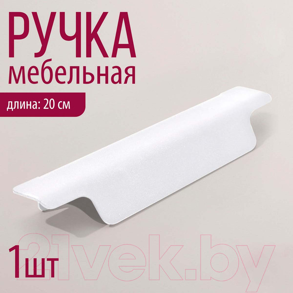 Изображение товара Ручка для мебели Millwood Венеция L200 200x68.7 / 49818_b_1 (металл белый)