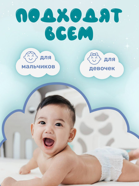 Изображение товара Подгузники детские Dada Extra Soft Junior 5 (42шт)
