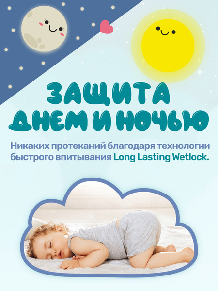 Изображение товара Подгузники детские Dada Extra Soft Junior 5 (42шт)