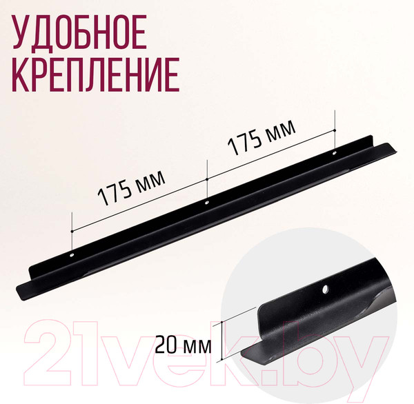 Изображение товара Ручка для мебели Millwood Венеция L500 500x68.7 / 49820_ch_1 (металл черный)