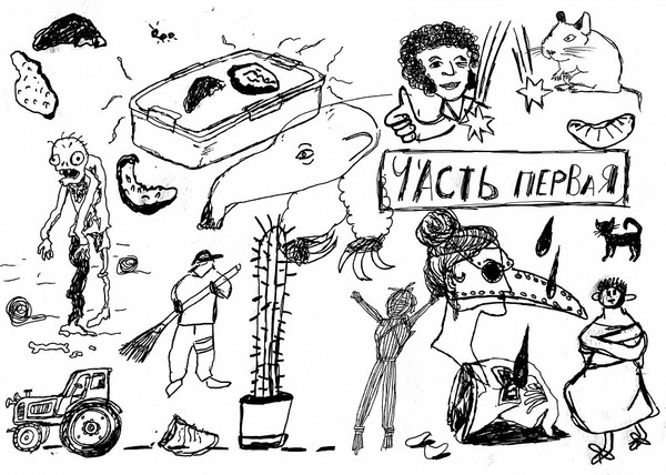 Изображение товара Книга Издательство Самокат Сенсор, мягкая обложка (Немеш Е.)