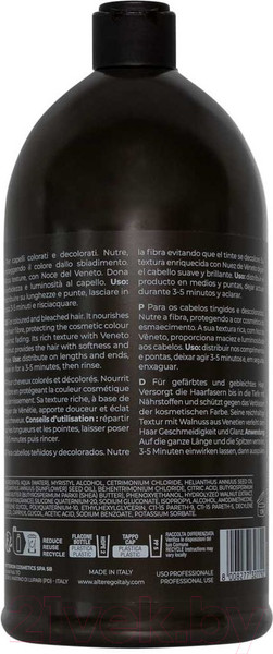 Изображение товара Маска для волос Alter Ego Italy Chromego Color Care Color Protection Mask (950мл)