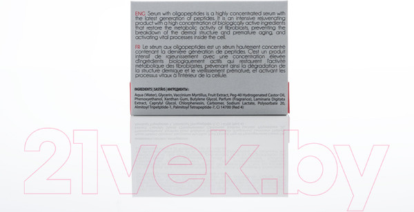 Изображение товара Сыворотка для лица Carelika Oligopeptide Anti-Age Care Антивозрастная (7мл)