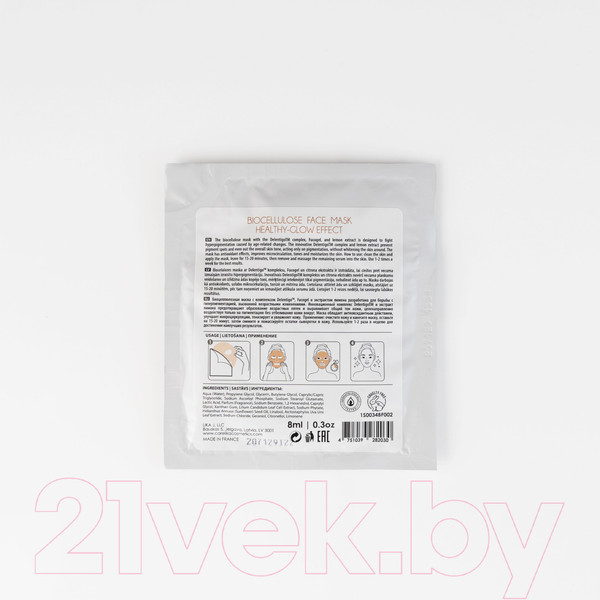 Изображение товара Маска для лица кремовая Carelika Biocellulose Mask Биоцелюлозная (8мл)
