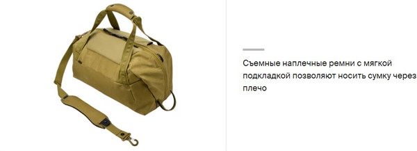 Изображение товара Спортивная сумка Thule Aion 35L TAWD135NUTRIA / 3204726 (коричневый)