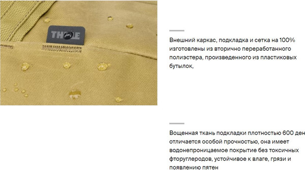 Изображение товара Спортивная сумка Thule Aion 35L TAWD135NUTRIA / 3204726 (коричневый)