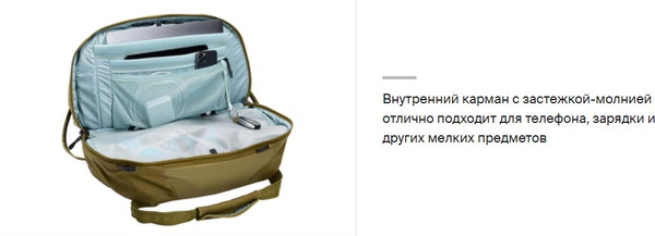 Изображение товара Спортивная сумка Thule Aion 35L TAWD135NUTRIA / 3204726 (коричневый)