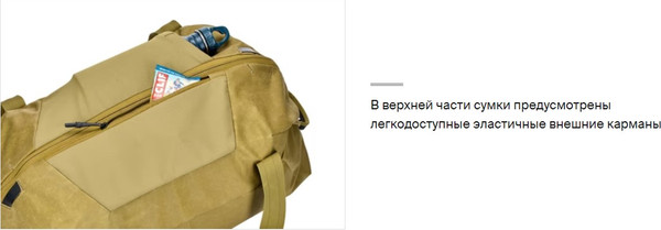 Изображение товара Спортивная сумка Thule Aion 35L TAWD135NUTRIA / 3204726 (коричневый)