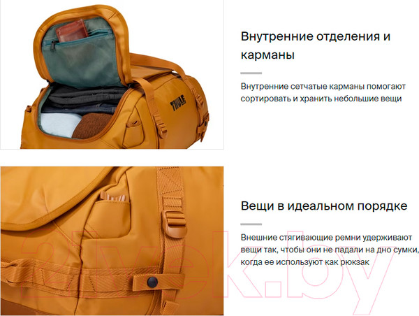 Изображение товара Спортивная сумка Thule Chasm 40L TDSD302GOLD / 3204991 (желтый)