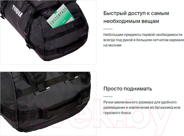 Изображение товара Спортивная сумка Thule Chasm 40L TDSD302K / 3204989 (черный)