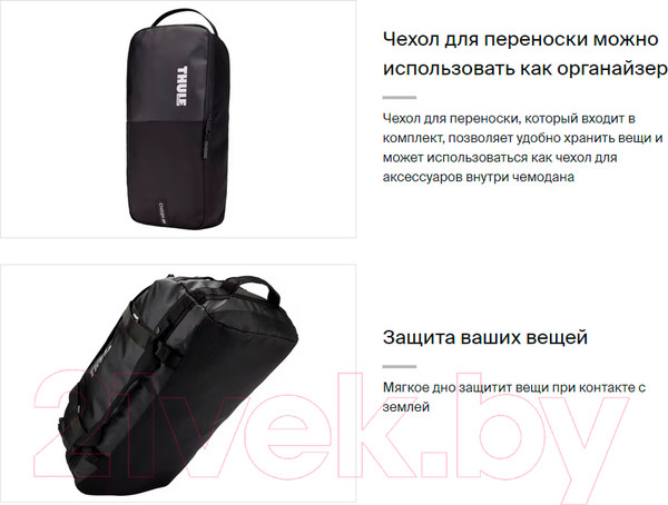 Изображение товара Спортивная сумка Thule Chasm 40L TDSD302K / 3204989 (черный)