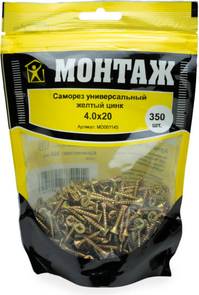 Изображение товара Саморез Монтаж Универсальный 4.0x20 / MD001145 (350шт, желтый цинк)