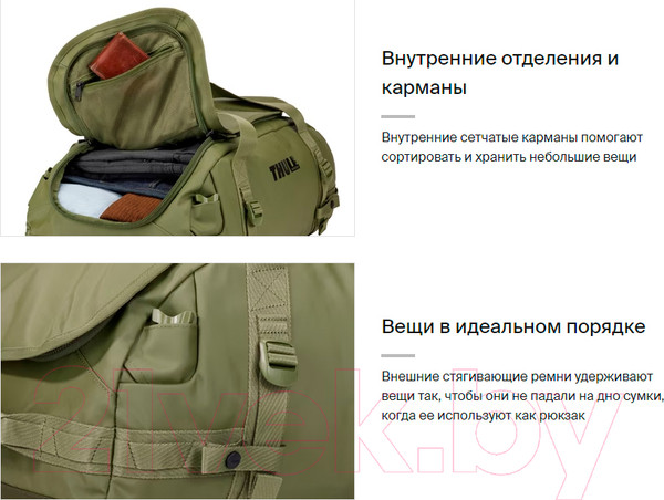 Изображение товара Спортивная сумка Thule Chasm 40L TDSD302OLVN / 3204990 (зеленый)