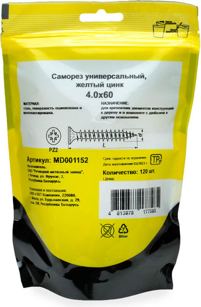 Изображение товара Саморез Монтаж Универсальный 4.0x60 / MD001152 (120шт, желтый цинк)