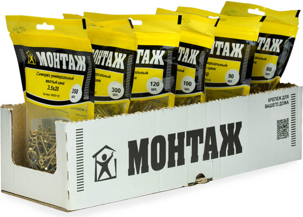 Изображение товара Саморез Монтаж Универсальный 3.5x20 / MD001136 (350шт, желтый цинк)