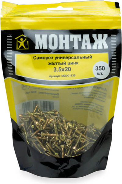 Изображение товара Саморез Монтаж Универсальный 3.5x20 / MD001136 (350шт, желтый цинк)