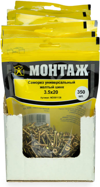 Изображение товара Саморез Монтаж Универсальный 3.5x20 / MD001136 (350шт, желтый цинк)