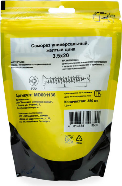 Изображение товара Саморез Монтаж Универсальный 3.5x20 / MD001136 (350шт, желтый цинк)